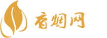福建云霄香烟批发